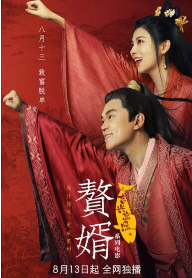 时代少年团蒙眼识人all霖轩